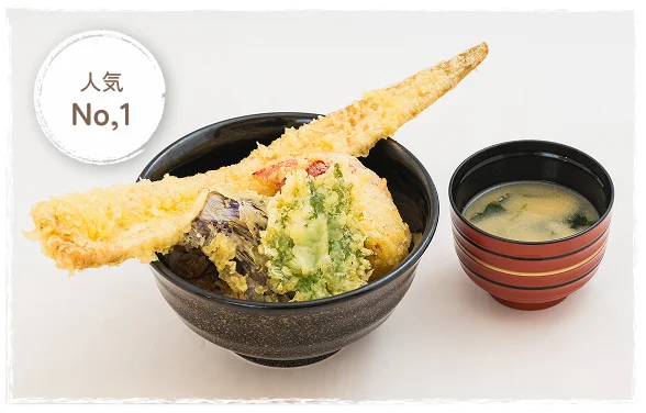 穴子天丼
