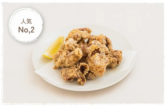 鶏の唐揚げ