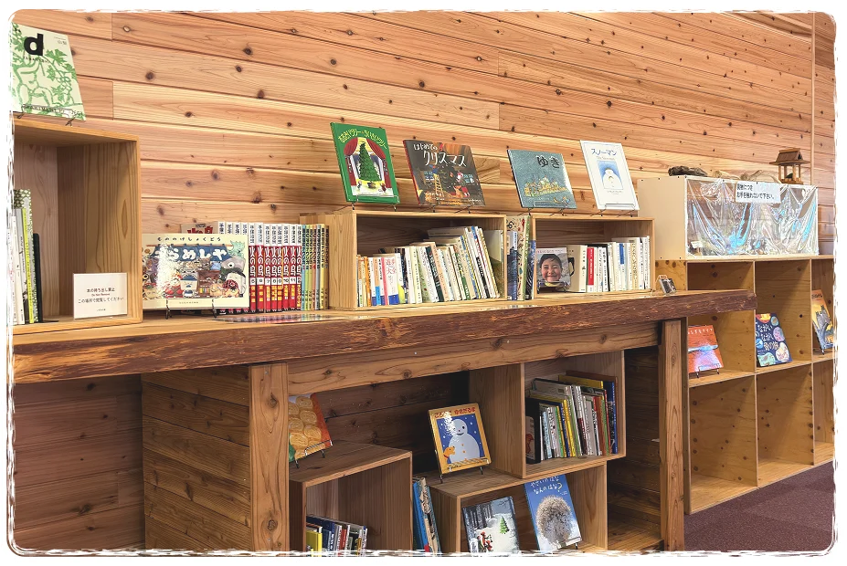 図書コーナー