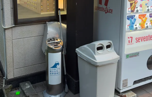 喫煙所