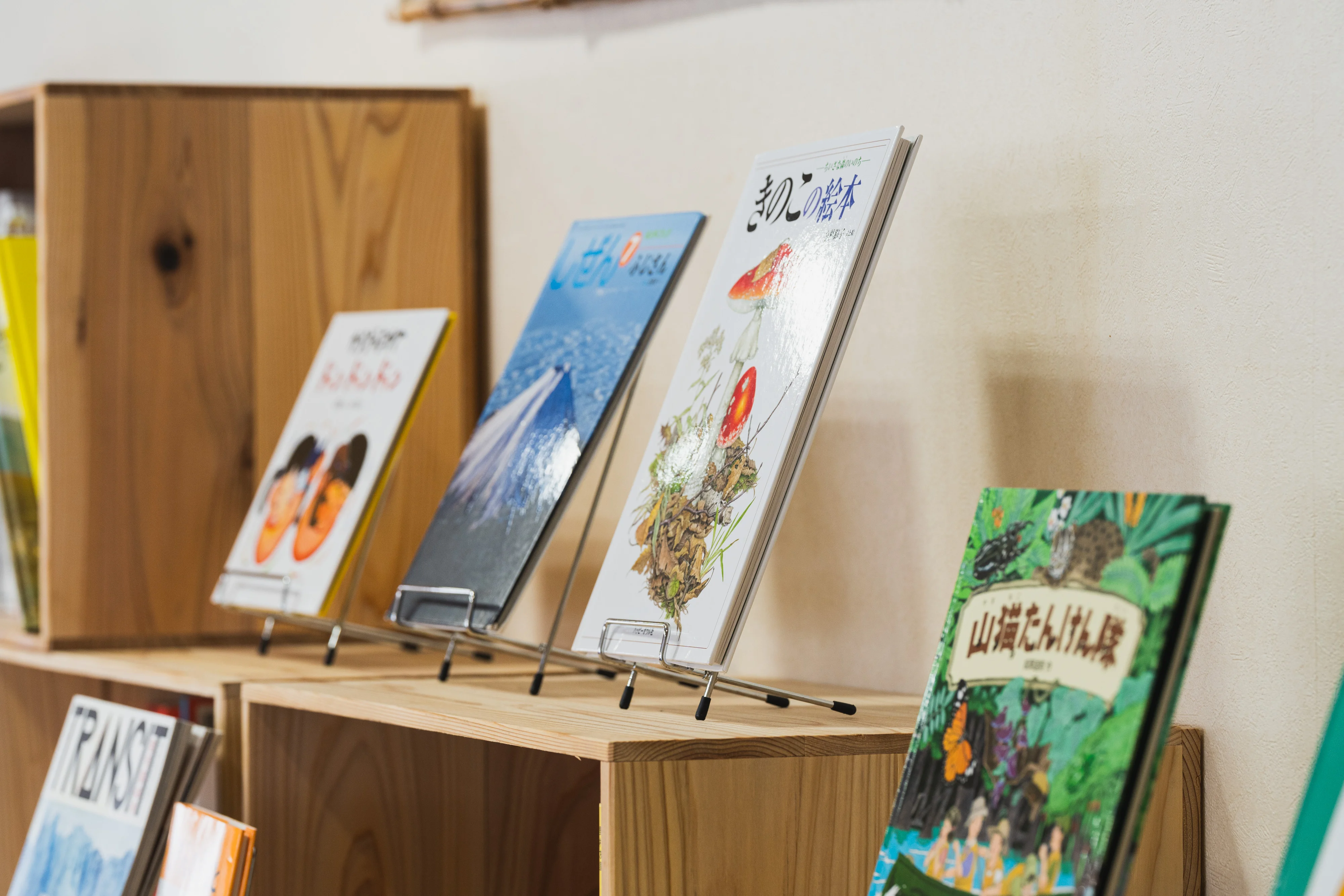 図書コーナー